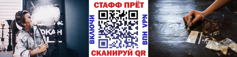 Виды наркотиков купить Железногорск-Илимский Cocaine АМФЕТАМИН ГАШ МЕТАМФЕТАМИН A-PVP MEGA ССЫЛКА Мефедрон