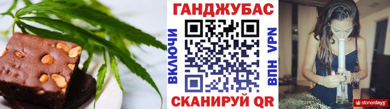 Canna-Cookies марихуана  Железногорск-Илимский 