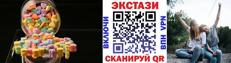магазин  наркотиков  OMG ONION  ЭКСТАЗИ Cube  Железногорск-Илимский 