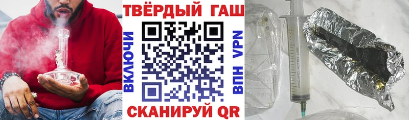 как найти наркотики Железногорск-Илимский ГАШИШ ice o lator