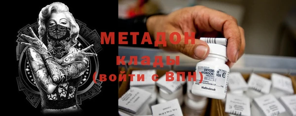 гидра Алзамай