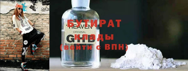 стаф Алексин