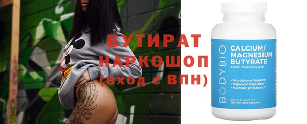 Альфа ПВП Алексеевка