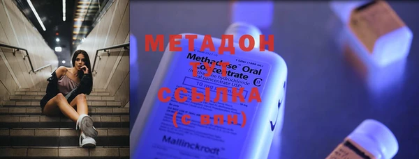 гидра Алзамай