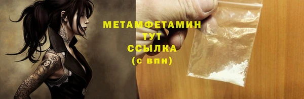 гидра Алзамай