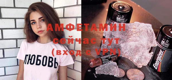 гидра Алзамай