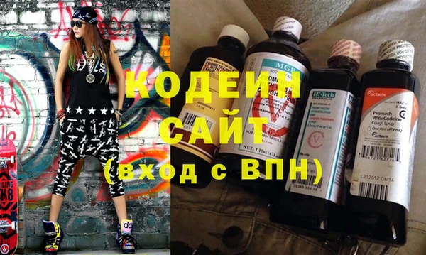 метамфетамин Протвино