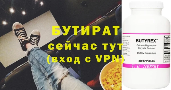 трава Приозерск