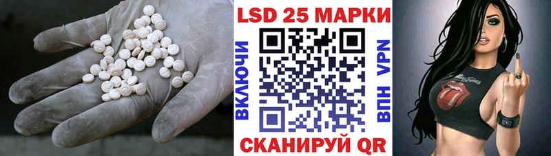 купить закладку  Железногорск-Илимский  LSD-25 экстази кислота 