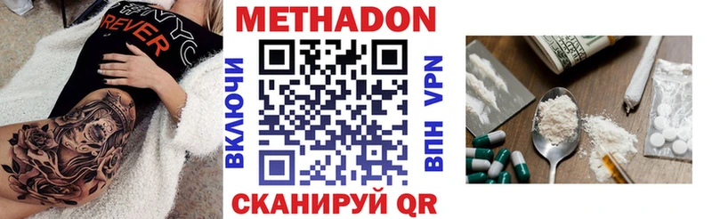 что такое наркотик  darknet Telegram  МЕТАДОН мёд  Железногорск-Илимский 