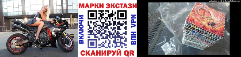 купить наркоту  Железногорск-Илимский  Наркотические марки 1,8мг 