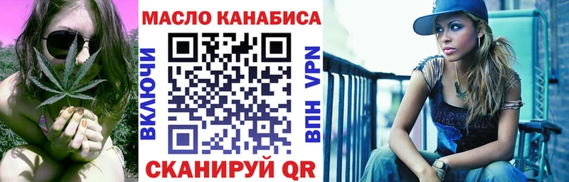 ТГК THC oil  это клад  Железногорск-Илимский 